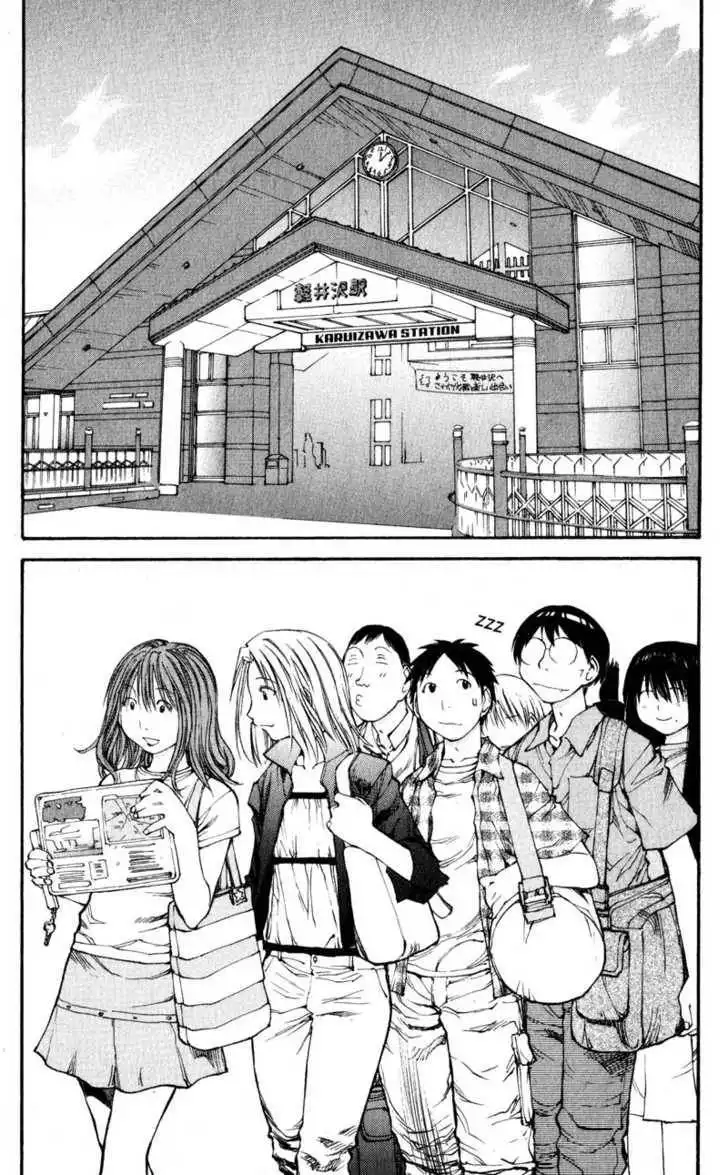 Genshiken - The Society for the Study of Modern Visual Culture Chapter 43 1